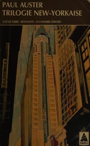 Trilogie new-yorkaise