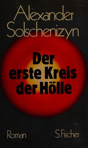 Der erste Kreis der Hölle